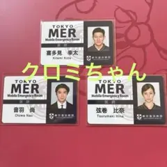 東京MER グッズ⭐️アクリルキーホルダー＋映画入場者特典＋付箋　７点セット 2025年最新】TOKYO mer グッズの人気アイテム - メルカリ