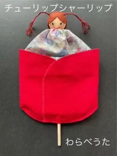 ちいはた様 リクエスト 3点 まとめ商品