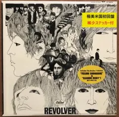 2026年最新】beatles revolver レコード ukの人気アイテム - メルカリ