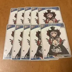 ホロライブOCG ホロカ 沙花叉クロヱ debut デビュー 10枚③