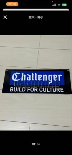 CHALLENGER KEY CARABINER キーカラビナ - メルカリ