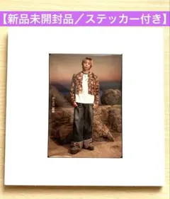 常田大希着用】ストライプテーラードジャケット 希少 - メルカリ