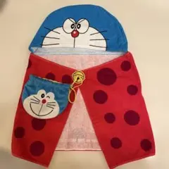 ドラえもん フード付きタオル（小さい子供用）とリバーシブルポーチ付き