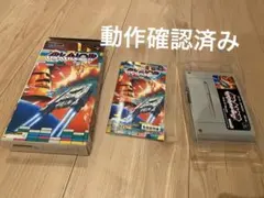 【動作確認済み】アルカノイド Doh It Again SFC