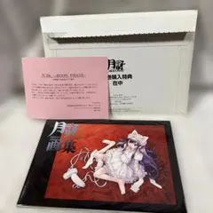 2026年最新】月詠－moon phase－ phaseの人気アイテム - メルカリ