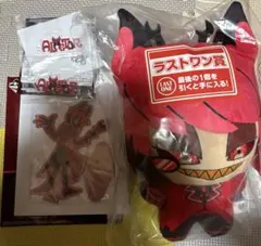 ハズビンホテル1番くじ アラスターセット