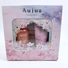新品未使用 Aujua 2024年オージュアコフレ