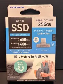 2026年最新】IO DATA SSDの人気アイテム - メルカリ