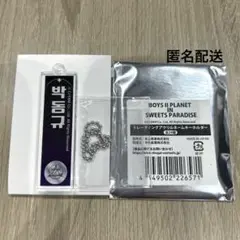【ドンギュ】BOYS II PLANET　スイパラ　コラボ　アクキー