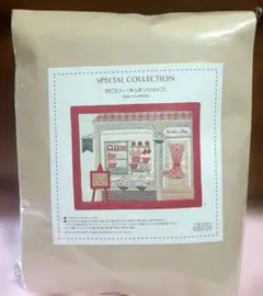 ホビーラホビーレ　パッチワークキット