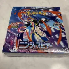 2026年最新】ニンジャスピナー BOXの人気アイテム - メルカリ