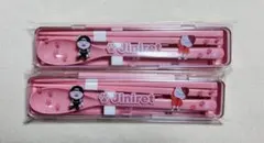 れもねーど様 リクエスト 2点 まとめ商品