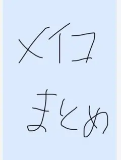 VOCALOID MEIKO グッズまとめ エピカ キーホルダー