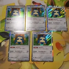 カビゴン R SM10 ダブルブレイズ 076/095　カナヘイ