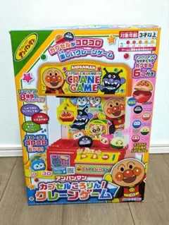 アンパンマン　クレーンゲーム