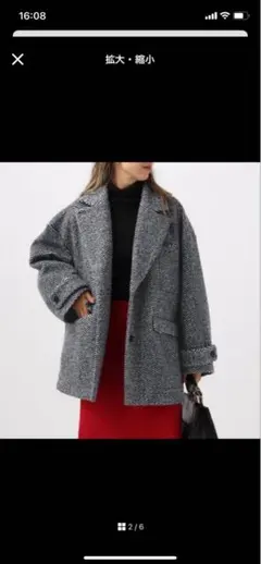 ベイフロー アウター