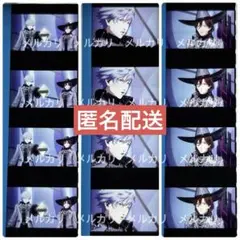 うたプリ　タブナイ　カルナイ　コマフィルム　特典　寿嶺二　黒崎蘭丸　3枚セット