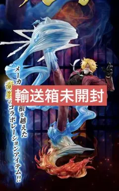 20周年記念 POP サンジ“K×MAXIMUM” ワンピース