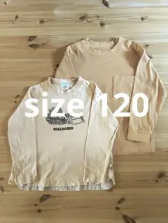 120センチ　セット