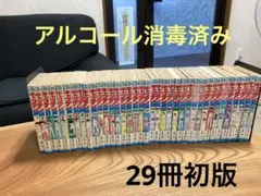 2025年最新】キャプテン翼全巻セットの人気アイテム - メルカリ