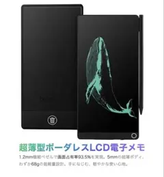 【雑誌掲載】電子メモ 6.5インチのサムネイル
