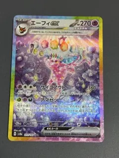 イシト様 リクエスト 2点 まとめ商品