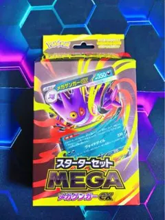 2026年最新】スターターセットMEGAメガゲンガーexの人気アイテム