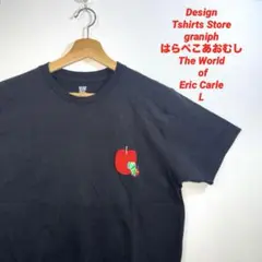 美品！はらぺこあおむし　グラニフ　Tシャツ　L