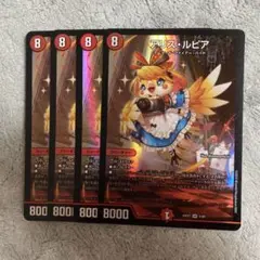 アリスルピア