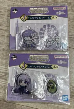 FGO 一番くじ　ツインアクリルチャーム