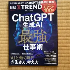 Item thumbnail for item 4bcdf084-d93f-40a0-b982-3e048e042880