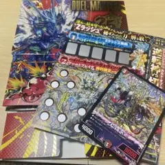 コロコロコミック4月号 デュエマ付録