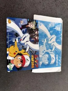 ポケモン映画劇場版ルギア爆誕コロコロコミック増刊1999年 3D印刷