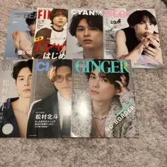2026年最新】ジャニーズ雑誌まとめ売りの人気アイテム - メルカリ