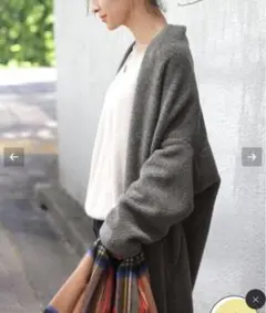 ジャーナルスタンダードレリューム　ボア　グレー　アウター　ロング