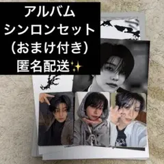 ALD1 fragile beast シンロン　コンプ　セット　アルバム　少年