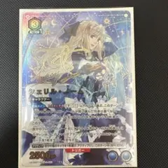 2026年最新】マクロスF スリーブの人気アイテム - メルカリ