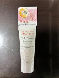アベンヌ　薬用ハンドクリーム　10g 試供品のサムネイル