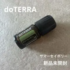 新品未開封　doTERRA サマーセイボリー エッセンシャルオイル 5mLのサムネイル