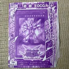 遊戯王OCG ドラゴラドン - メルカリ
