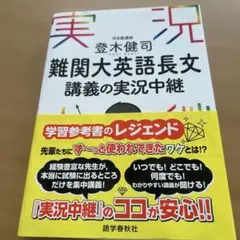 2026年最新】登木健司の人気アイテム - メルカリ