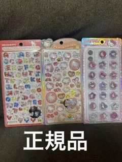 【正規品】ほぼ定価ボンボンドロップシールもじ　キティ　うるちゅるキラコロ