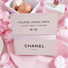 2025年最新】シャネル バスパウダーの人気アイテム - メルカリ