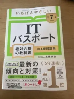 Item thumbnail for item 92e10460-406e-4f7f-af2b-cbe125c0d69a