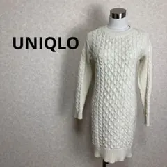 UNIQLO ユニクロ　ニット　ワンピース　Sサイズ　ホワイト　長袖△
