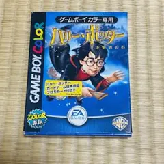 ハリー・ポッター　賢者の石　動作確認済み　ゲームボーイ　美品　箱　説明書あり