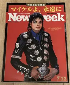 Michael Jacksonマイケル・ジャクソン 追悼写真集 Newsweek Newsweek 日本版 マイケル・ジャクソン追悼特集号 - メルカリ
