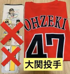 ソフトバンクホークス　Tシャツ　カチドキレッド　大関
