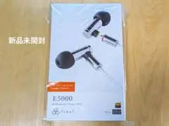final E5000 頭売り yinyo4.4mmケーブルのセット 値段交渉可 final E5000 頭売り yinyo4.4mmケーブルのセット 値段交渉可