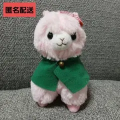 進め！アルパカッソ兵団　ピンク　ぬいぐるみ　新品未使用